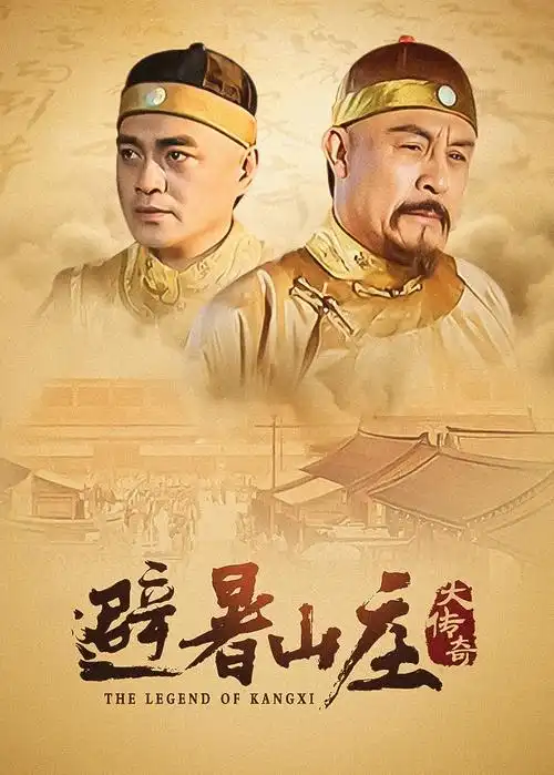 七十二小时