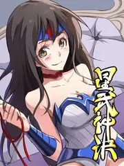 三分钟告白