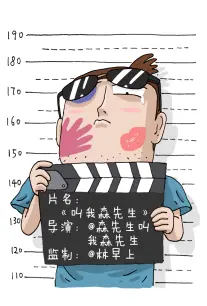 深夜食堂的常客