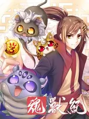 逆袭的账本