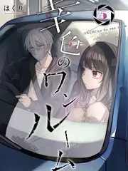 最后一班地铁