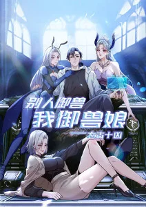 机械心事
